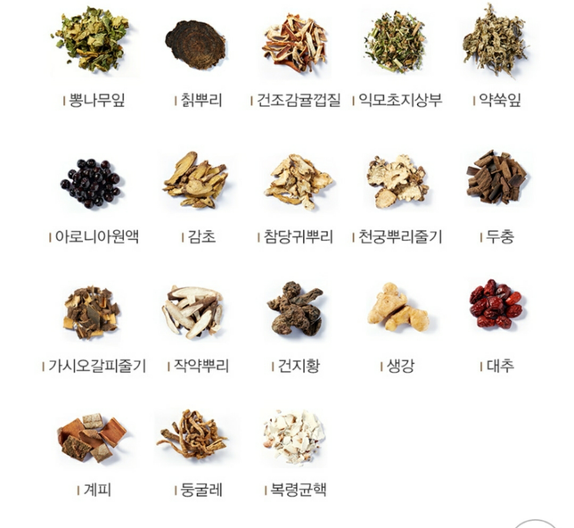 우슬과 녹각이 와파린드시는분도 드셔도 되나요의 0번 째 이미지