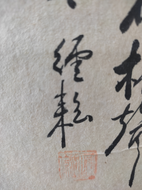 병풍에 이름이 이렇게 적혀 있습니다.의 0번 째 이미지