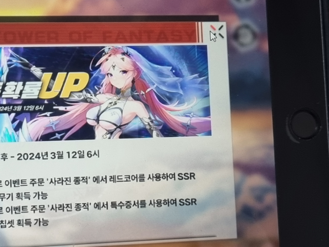 스팀에서 타오판 하는법 아세요?의 0번 째 이미지