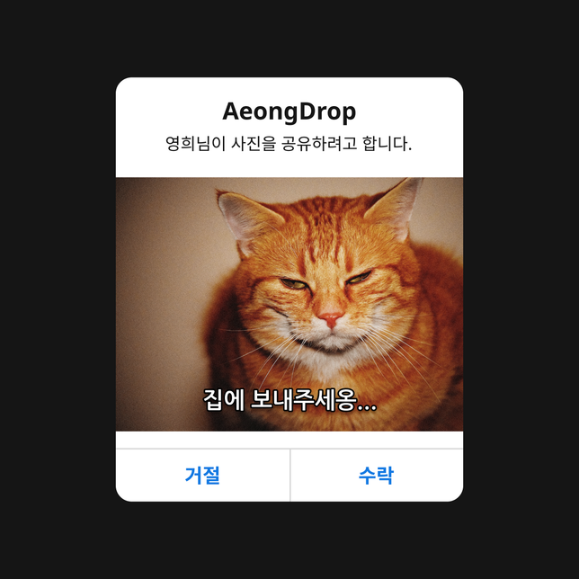 이런 이미지로 상품을 만들어 팔면 저작권 문제가 있을까요?의 0번 째 이미지