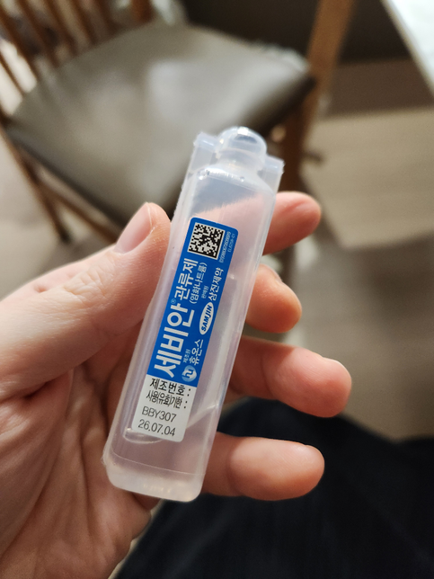 생리식염수로 눈세척해도되나요?의 0번 째 이미지