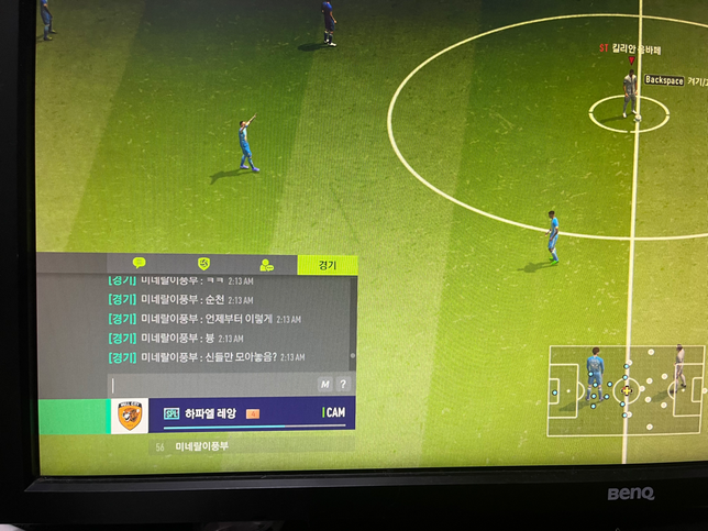 게임을 하다가 상대가 제이름을 쓰면서 부모욕이랑 제욕을 했는데 신고가능한가요?의 2번 째 이미지