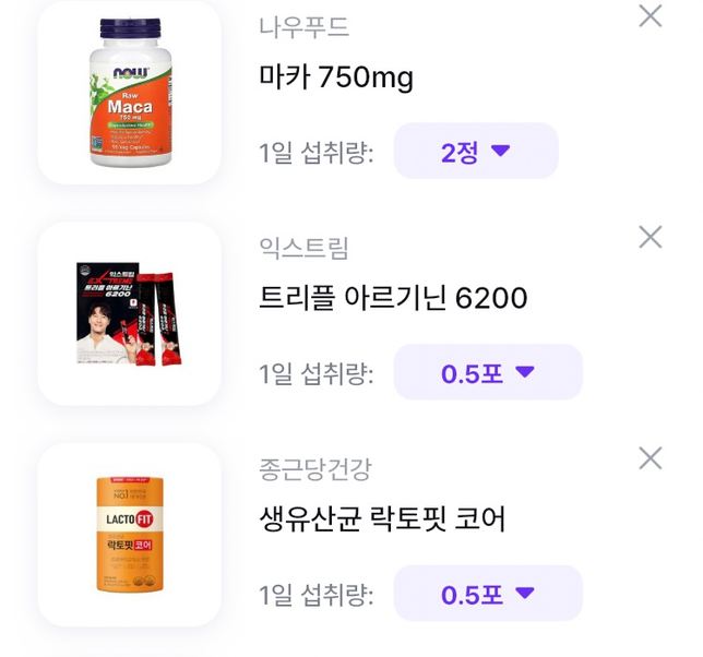 20대 남자 영양제 조합 괜찮나요?의 2번 째 이미지