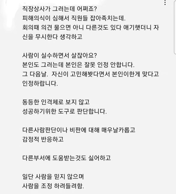 명예훼손 또는 모욕죄로 고소 가능할까요?의 1번 째 이미지