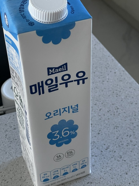 매일우유통은 어떻게 분리수거 하나요?의 0번 째 이미지