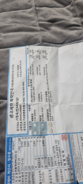 이 약들이 자기전에 먹으면 부작용이 생기는건가요?의 0번 째 이미지