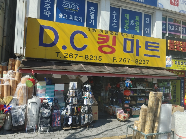 자신이 마음대로 행동할 때 '입맛대로'라고 표현하는 이유가 뭐에요?의 2번 째 이미지