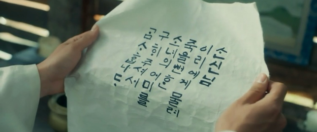 18세기 국어에는 방점이 없었나요?의 0번 째 이미지