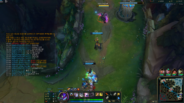 롤 게임 내에서의 고소 조건이 성립될 수 있는지 궁금합니다.의 1번 째 이미지