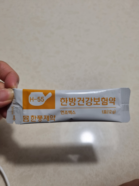 약 개봉 후에도 실온 보관하면 될까요?의 0번 째 이미지