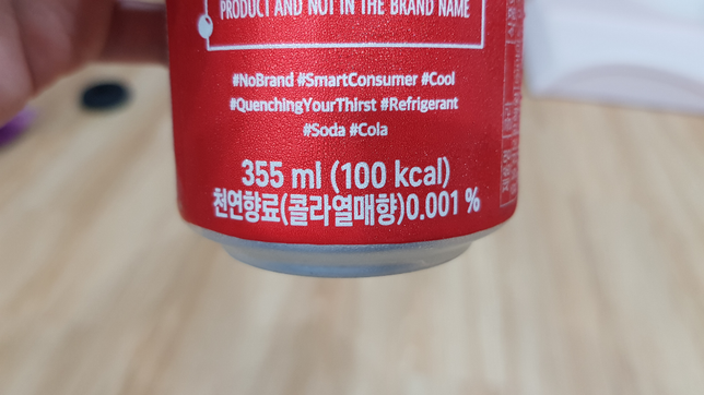 콜라열매라 실제하는 열매인가요?의 0번 째 이미지