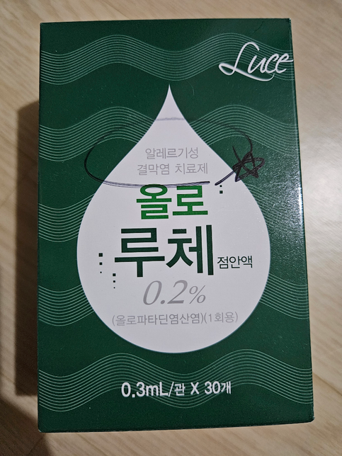 점안액(올로루체) 사용문의드립니다의 0번 째 이미지