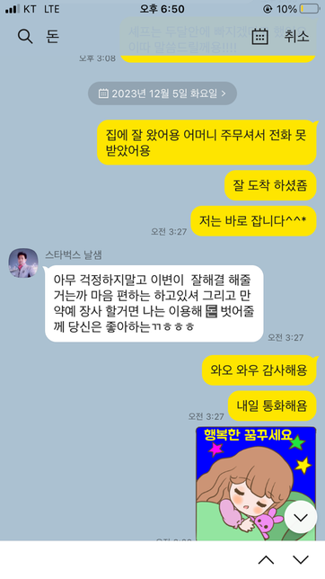 돈을 빌리지 않고 받은건데빌려줬다고 주장 할 경우 궁금합니다의 0번 째 이미지