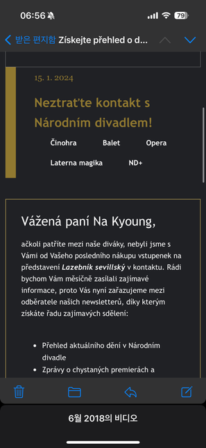 메일이 왔는데 번역 좀 부탁합니다의 0번 째 이미지