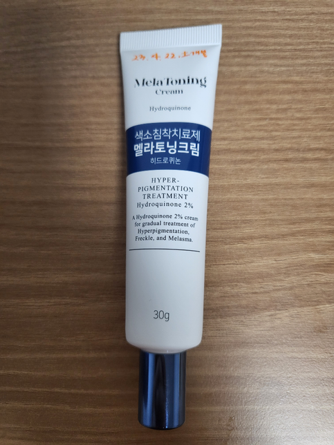 멜라토닝크림 사용법이 어떻게되나요?의 0번 째 이미지