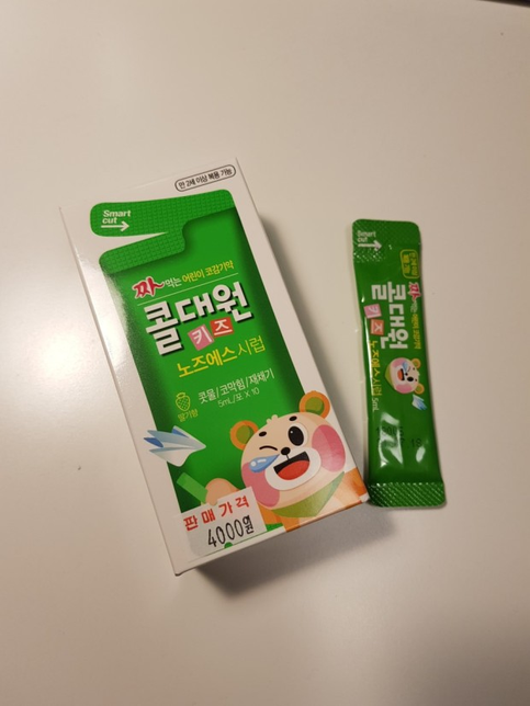 처방전 감기약에 콧물약이 없는데 집에 있는 콧물약 같이 복용해도될까요?의 1번 째 이미지