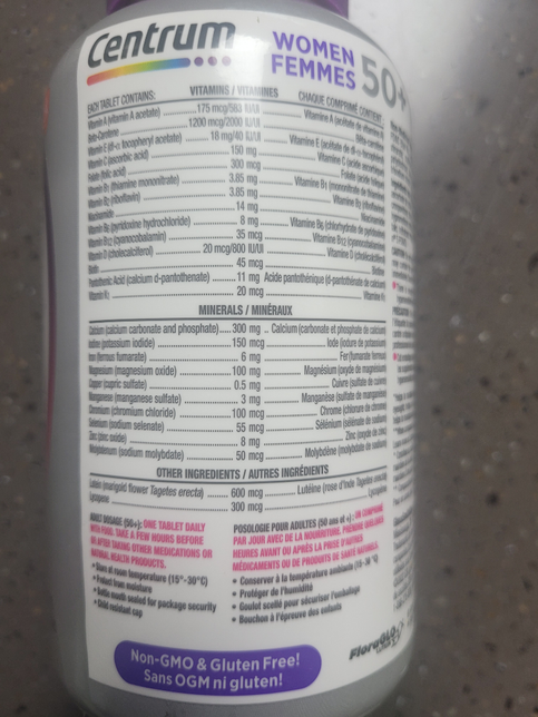 센트륨과 미볼리스 동시복용해도 되나요?의 0번 째 이미지