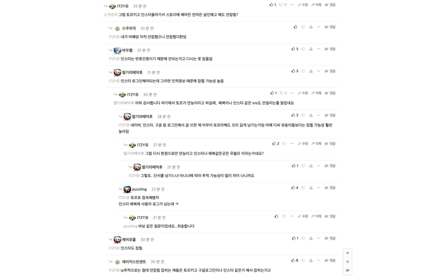 이런댓글도 살인예비죄입니까???의 0번 째 이미지