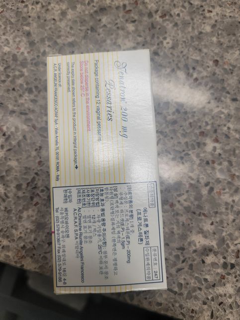 와이프가 예나트론을 넣는 이유가 뭔가요?의 0번 째 이미지