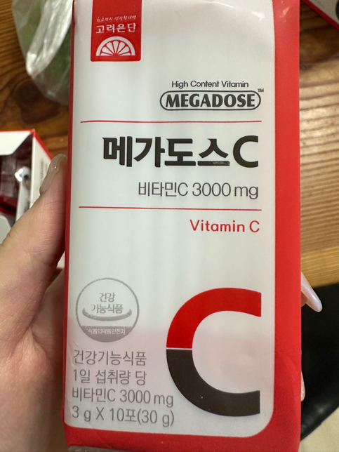 미노씬이랑 먹으면 안되는 영양제?의 0번 째 이미지