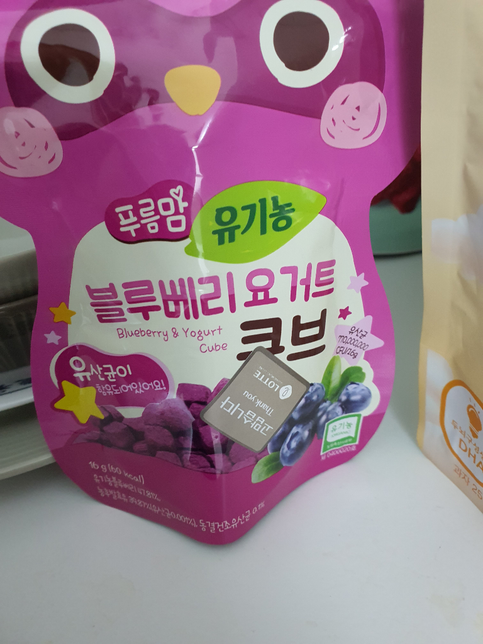 블루베리과자를먹어도 변색깔이 바뀌나요? (사진주의)의 0번 째 이미지