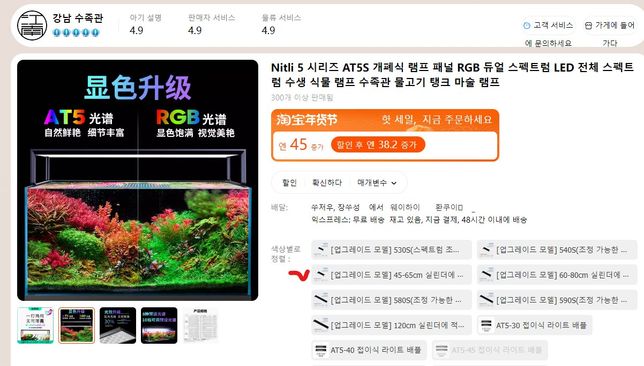 직구시 전자기기 2개 이상 배송(통관) 문의 드립니다.의 0번 째 이미지
