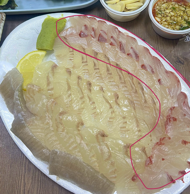 약간 붉은 이 회 종류가 뭘까요?!의 0번 째 이미지