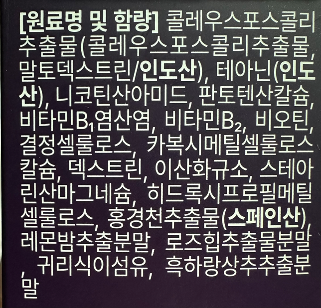 처방 받은 대상포진 약 중에 살찌는게 있나요? 다이어트 약이랑 같이 복용해도 되나요?의 1번 째 이미지