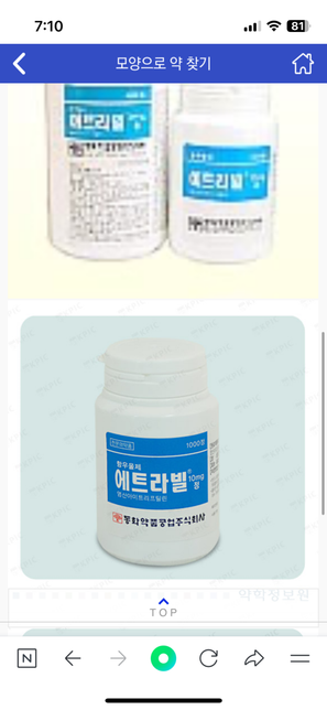 수면유도제 신경안정제 관련 질문합니다 부작용에 대하여의 0번 째 이미지