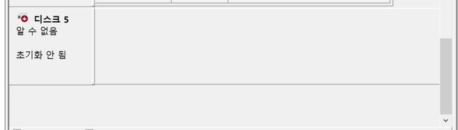 하드디스크 전원 문제 문의드립니다 (PCB 기판 롬 / 전원 )의 0번 째 이미지