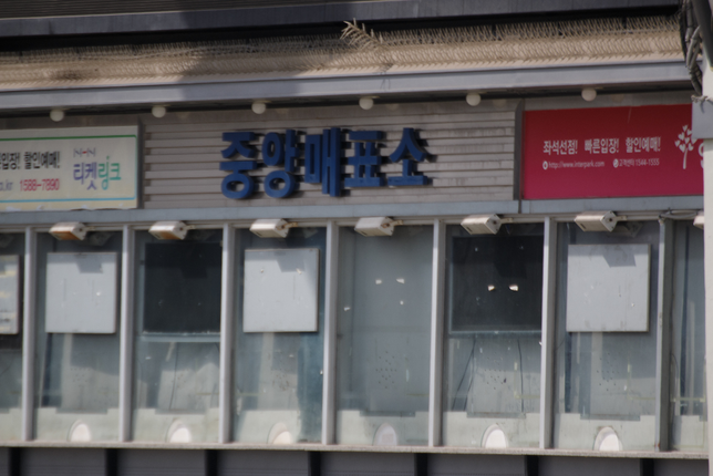 번개장터에서 사기를 당했는데 고소를 하려고 합니다 어떻게해야하죠?의 0번 째 이미지