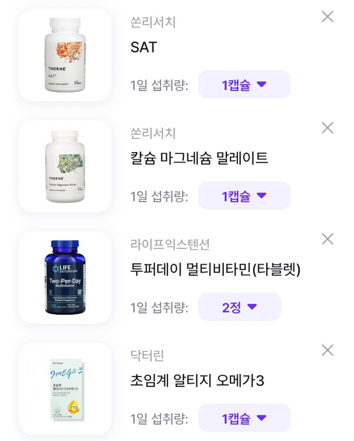 20대 남자 영양제 조합 괜찮은지 궁금합니다의 3번 째 이미지