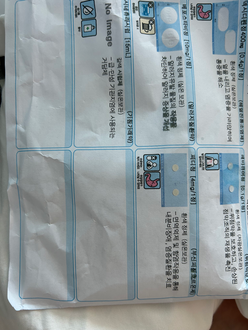 코로나19 양성판정 처방약 먹고 더 아픔?의 0번 째 이미지