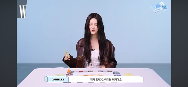 뉴진스 다니엘 자켓 정보 알려주세요!!!!의 0번 째 이미지