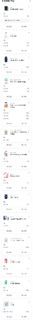 영양제 조합 괜찮은지 봐주세요!의 1번 째 이미지