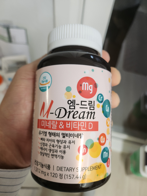 비타민 D 섭취 복용방법 약이 깨져있어요의 1번 째 이미지