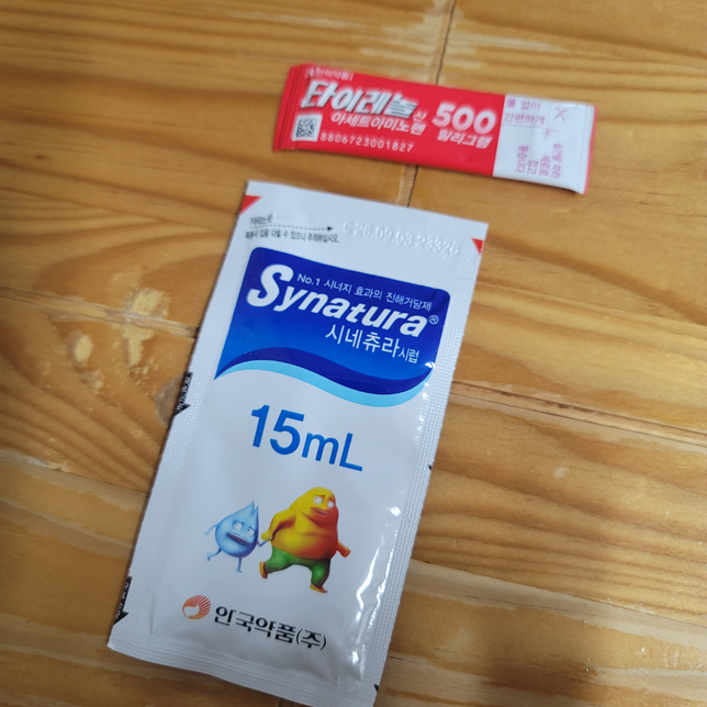 이 약 동시에 복용해도되나요? (타이레놀, 시네츄라시럽)의 0번 째 이미지