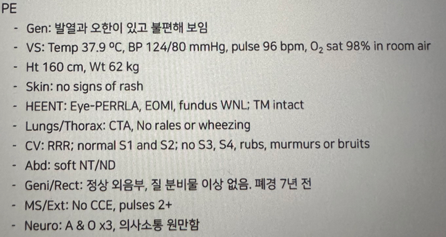 팜노트 작성을 연습중입니다 어떤 방식으로 적어야할지 막막하여 여기에 질문올려요의 0번 째 이미지
