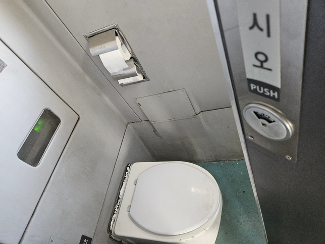 기차에서 용변이 철로로 떨어지면 환경에 문제가 되지 않나요?의 0번 째 이미지