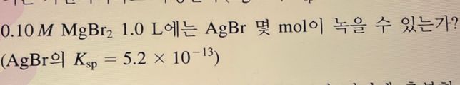 이 답이 대체 뭘까요? 도저히 모르겠습니다 ㅠ의 0번 째 이미지