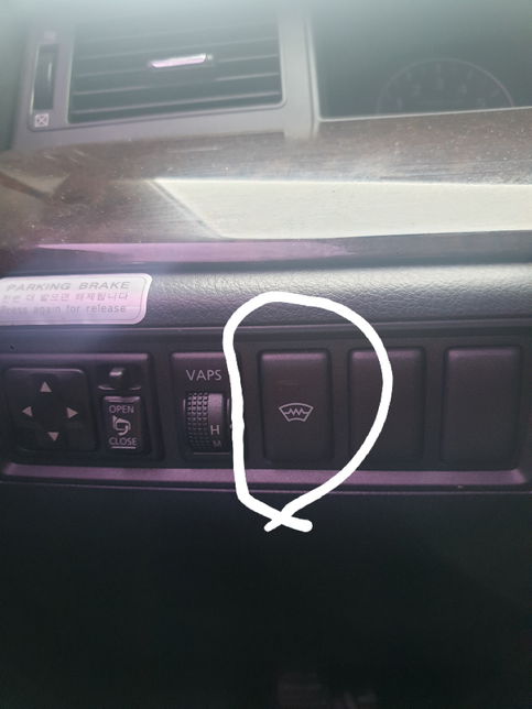 sm5인데요 이버튼은 어떨때 쓰는건가요의 0번 째 이미지