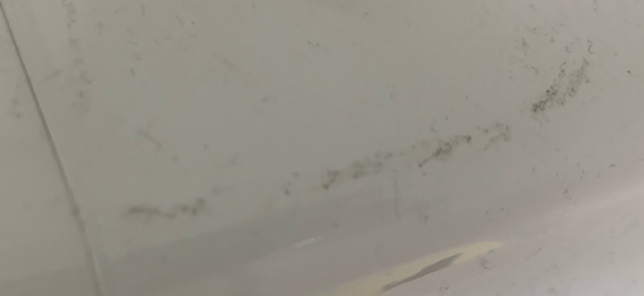 이거 뭘까요? 어떻게 지우나요?의 0번 째 이미지