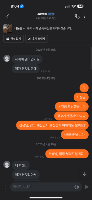 분실물을 상대방이 돌려주지 않는데 신고할 수 있을까요?의 0번 째 이미지