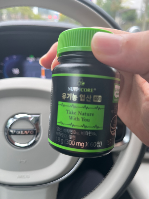 아이가 어른엽산을 한알 먹었어요의 0번 째 이미지