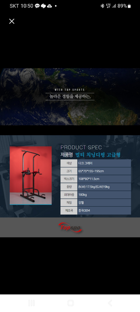 택시로 물건과 함께 탑승해서 가려고하는데 괜찮을까요?의 0번 째 이미지