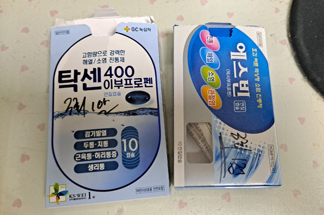 소염 진통제 먹을 때마다 목이 뜨거운데 안 맞는 건가요?의 0번 째 이미지