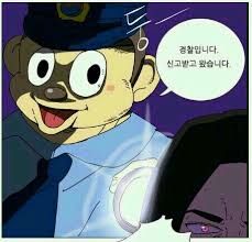 이거 무슨죄로 고소당하나요?????의 0번 째 이미지