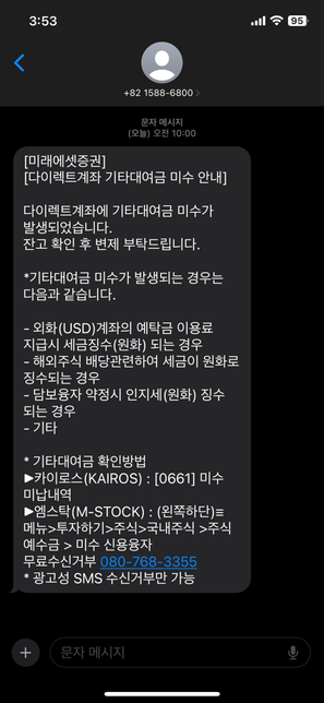 주식 너무 어려워 뭐가 몬지 살명좀 쉽게ㅜ하지 기타대여금의 0번 째 이미지