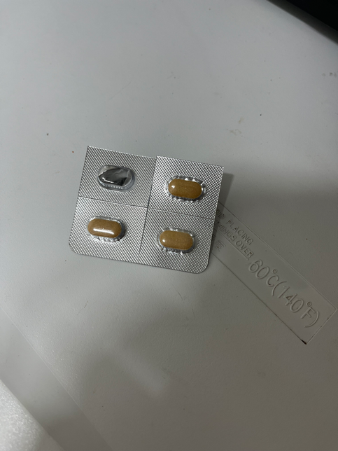 개별포장된 영양제에도 습기가 차서 변형이 될수가잇나요?의 0번 째 이미지