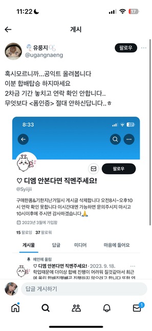 대화내용이나 게시글기재시 신고 가능할까요?의 2번 째 이미지